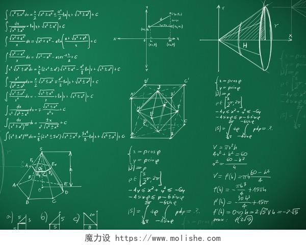 蓝色黑板上的数学公式